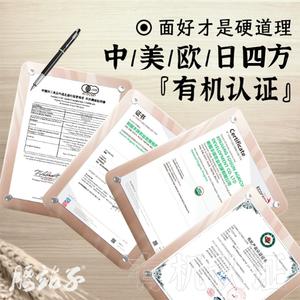 再谈如何买到放心、安全、健康的面粉，有图有真相，实证说明，目的是告诉你如何避坑。的做法 步骤22