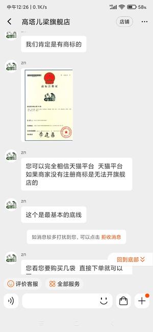 再谈如何买到放心、安全、健康的面粉，有图有真相，实证说明，目的是告诉你如何避坑。的做法 步骤31