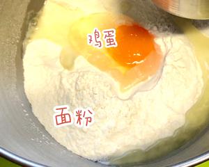 自制面条（kitchen aid 厨师机辅助）的做法 步骤1