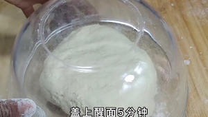 碱面面条的做法 步骤6