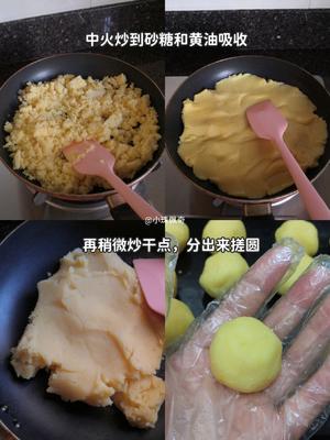 免烤箱-潮汕绿豆饼的做法 步骤2
