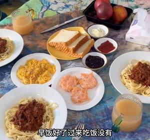 早餐面条肉酱意面，玉米，煎鸡蛋 披萨 蔬菜沙拉 酸菜肉丝面 适合意面的番茄肉酱意式肉酱的做法 步骤13