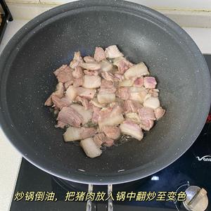 河南蒸面条，卤面的做法 步骤4