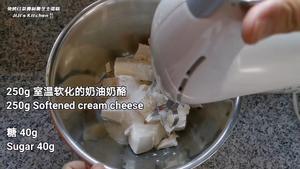 免烤红茶奥利奥芝士蛋糕。绝对一次成功的做法 步骤6