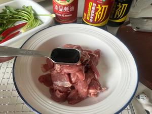 巨下饭的小炒黄牛肉 嫩辣无敌烹饪简单的做法 步骤4