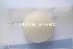 辣松星星包的做法 步骤4