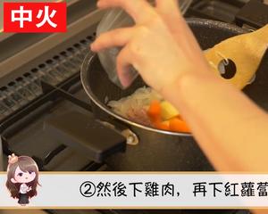 日本女生教你做日式传统咖喱饭（Yuma Cooking)的做法 步骤6