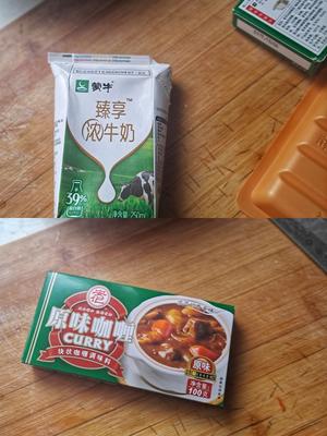 日式咖喱鸡排饭的做法 步骤6