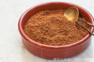 【0268】自制马萨拉粉（印度咖喱粉）（Grama Masala） <;302小厨房>;的做法 步骤1