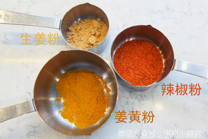 【0268】自制马萨拉粉（印度咖喱粉）（Grama Masala） <;302小厨房>;的做法 步骤3