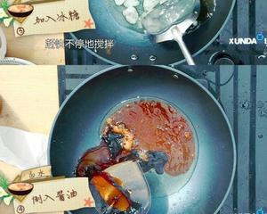 【中餐厅】张亮卤水的做法 步骤4