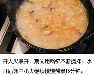 超美味的鲜虾粥的做法 步骤6