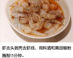 超美味的鲜虾粥的做法 步骤2