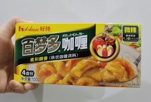 用料十足的经典咖喱饭的做法 步骤17