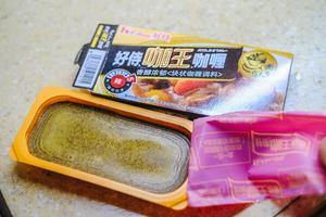 柯南胶囊咖喱饭的做法 步骤11