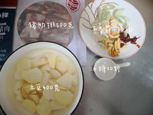 土豆烧排骨（无大料版本）的做法 步骤1