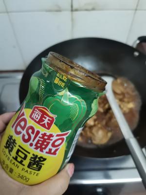 胡萝卜卤炖羊肉（高压锅版）的做法 步骤10