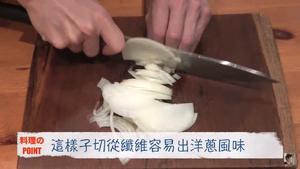 香浓咖喱牛肉饭的做法 步骤5