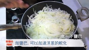 香浓咖喱牛肉饭的做法 步骤7