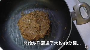 香浓咖喱牛肉饭的做法 步骤12