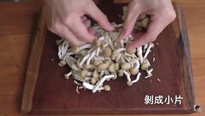 香浓咖喱牛肉饭的做法 步骤15