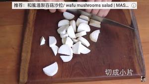 香浓咖喱牛肉饭的做法 步骤18