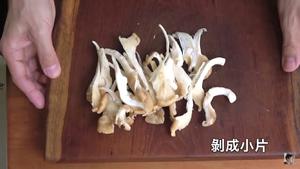 香浓咖喱牛肉饭的做法 步骤17