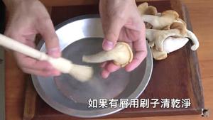 香浓咖喱牛肉饭的做法 步骤16