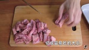 香浓咖喱牛肉饭的做法 步骤21