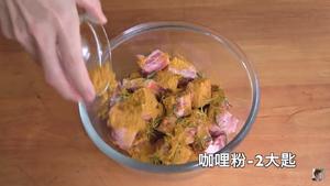 香浓咖喱牛肉饭的做法 步骤24