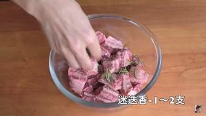 香浓咖喱牛肉饭的做法 步骤23