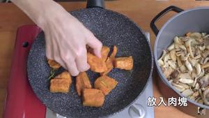 香浓咖喱牛肉饭的做法 步骤32