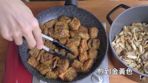 香浓咖喱牛肉饭的做法 步骤34