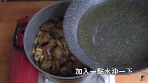 香浓咖喱牛肉饭的做法 步骤37