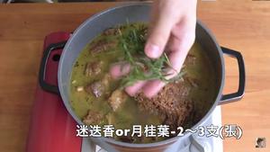 香浓咖喱牛肉饭的做法 步骤40