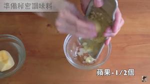 香浓咖喱牛肉饭的做法 步骤43