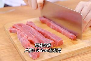 卤香麻辣牛肉干的做法 步骤2