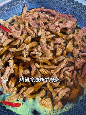 卤香麻辣牛肉干的做法 步骤5