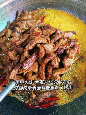 卤香麻辣牛肉干的做法 步骤6