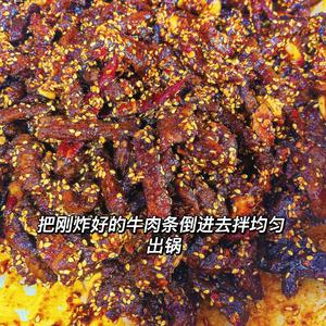 卤香麻辣牛肉干的做法 步骤10