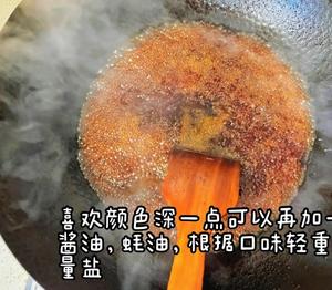 蜡汁卤肉的做法 步骤14