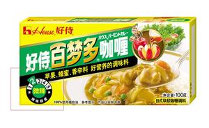 咖喱鸡肉饭（附米饭整形小方法）的做法 步骤6