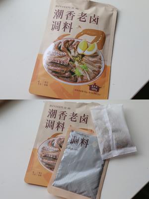 贴秋膘～红烧鸡块+卤杂货《北鼎黑珐琅锅食谱》的做法 步骤13