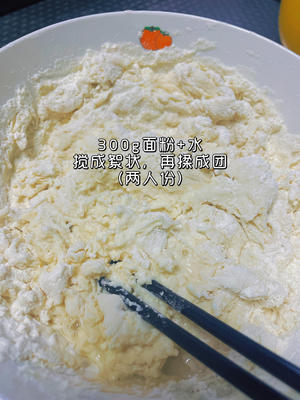 打卤面的做法 步骤2
