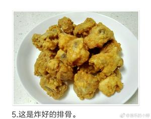 广式菠萝糖醋排骨的做法 步骤5