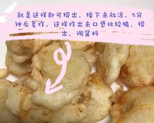 糖醋里脊（鸡胸肉版）的做法 步骤4