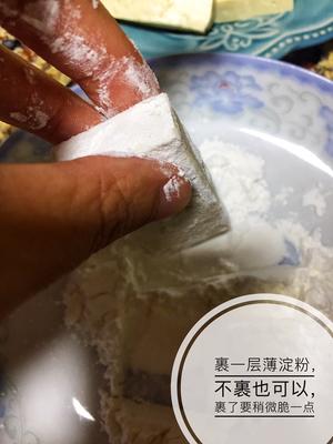 糖醋豆腐的做法 步骤2