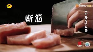 《中餐厅3》第四期—糖醋里脊（超详细）的做法 步骤2