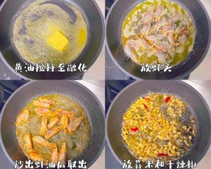 蒜香黄油虾的做法 步骤2