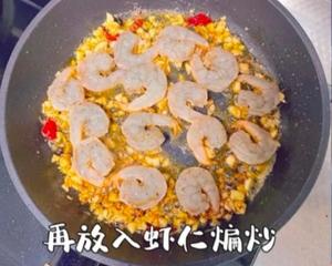 蒜香黄油虾的做法 步骤3